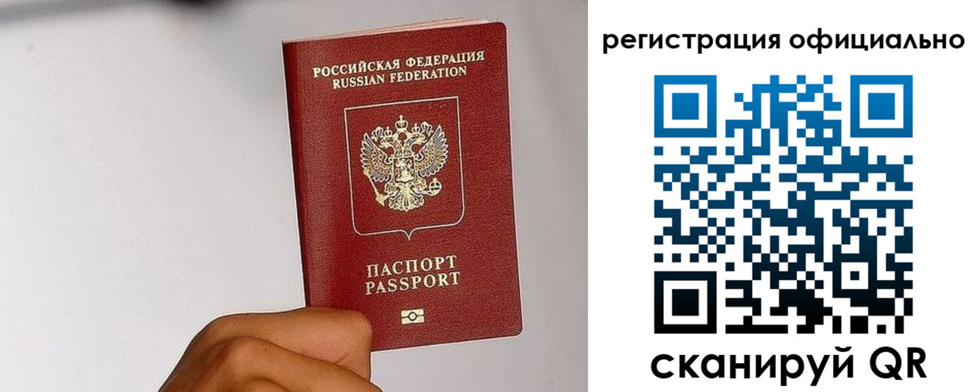 регистрация для школы в Междуреченске