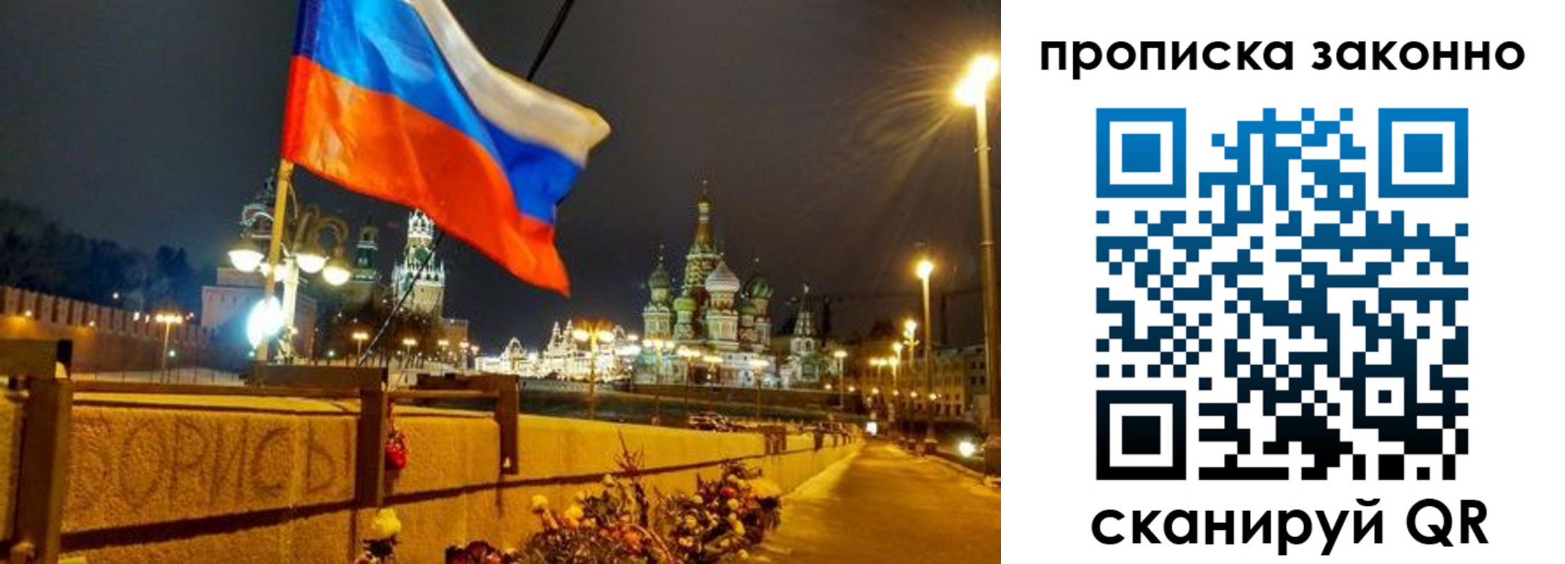 регистрация для дет. сада в Междуреченске
