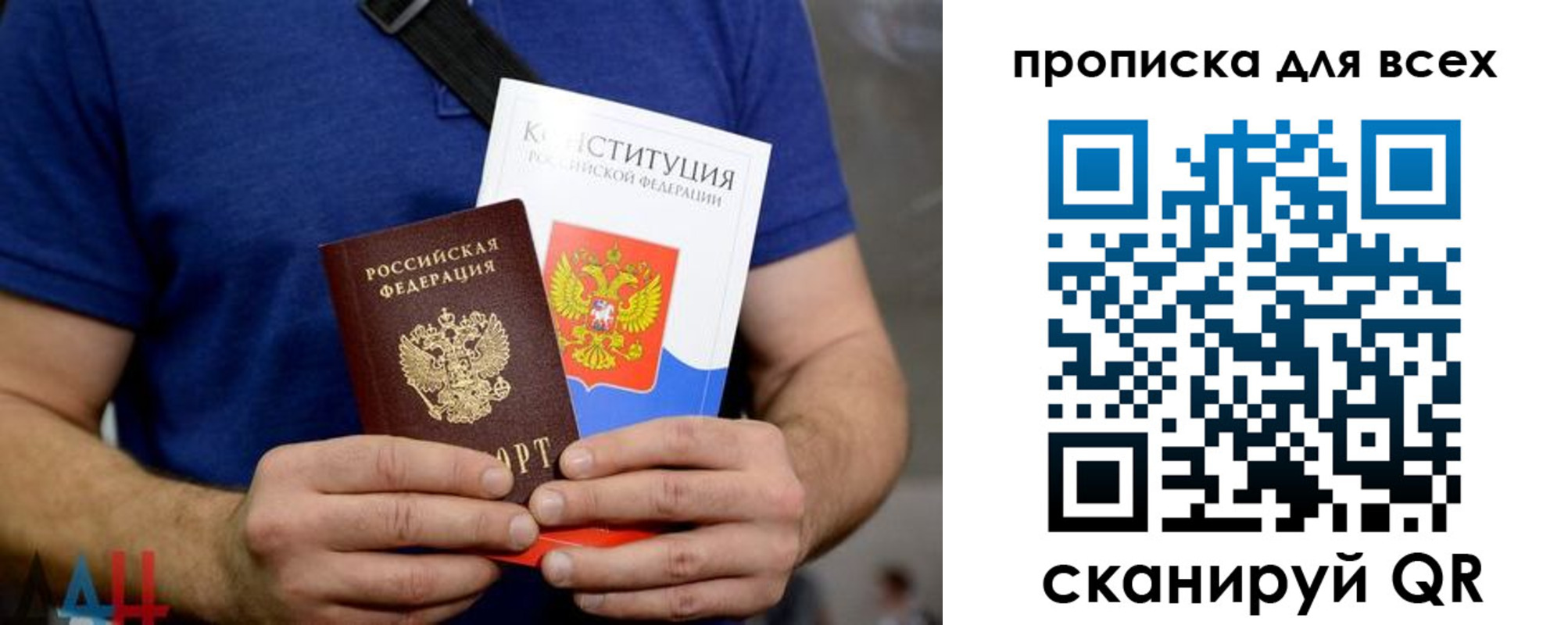 временная регистрация госуслуги в Междуреченске