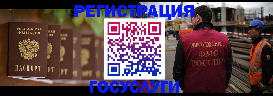 регистрация для дет. сада в Междуреченске