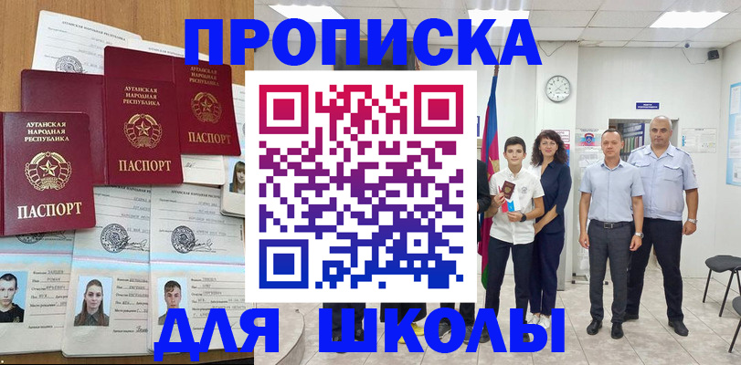 пропишу в квартире в Междуреченске